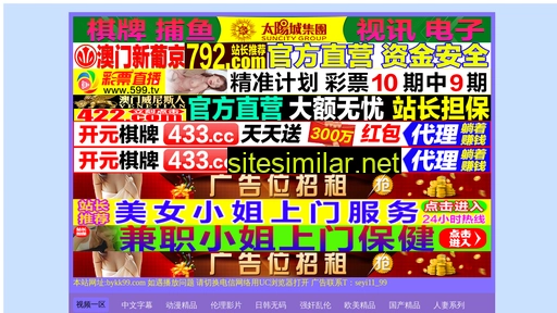 hmaadg.cn alternative sites