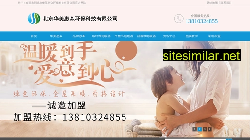 hmhz.com.cn alternative sites