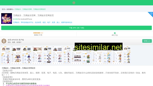 hmiss.cn alternative sites