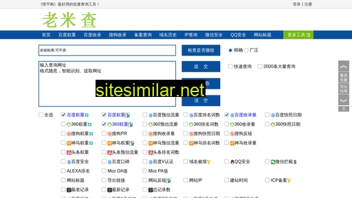 hmxd.com.cn alternative sites