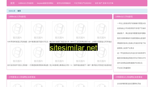 hmyo.cn alternative sites