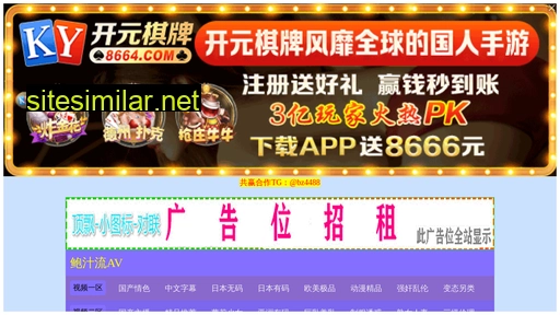 hn0655.cn alternative sites