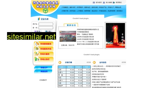 hnaysc.cn alternative sites