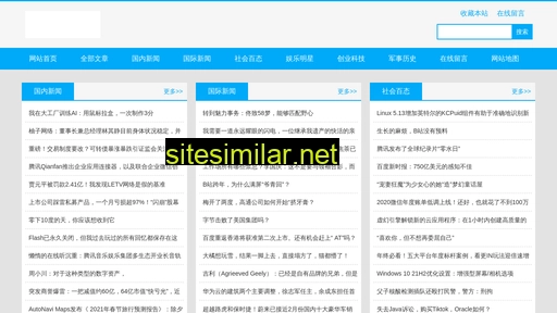 hncables.cn alternative sites