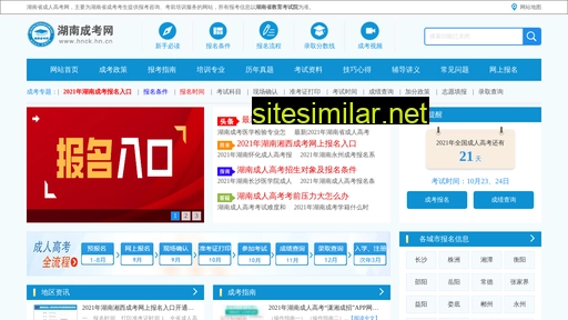 hnck.hn.cn alternative sites