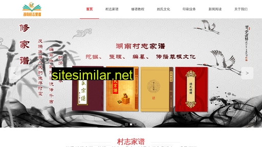 hnczjp.cn alternative sites