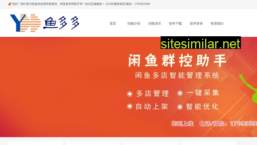 hndiv.cn alternative sites