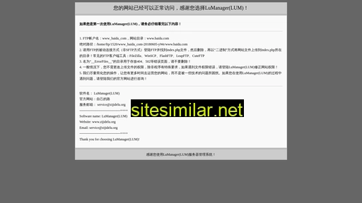 hndushi.cn alternative sites