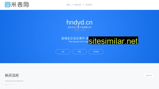 hndyd.cn alternative sites