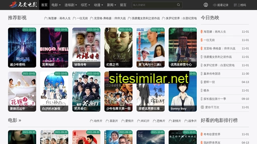 hndzs.cn alternative sites