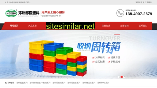 hnducheng.cn alternative sites