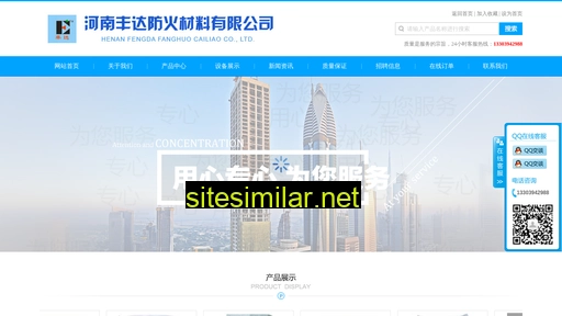 hnfengda.cn alternative sites