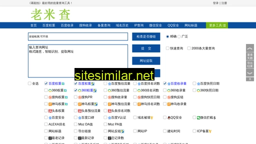 Hnfengxiang similar sites