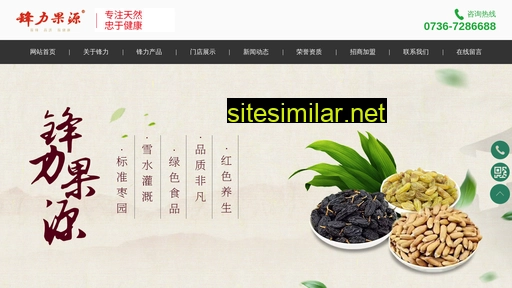 hnflsp.cn alternative sites