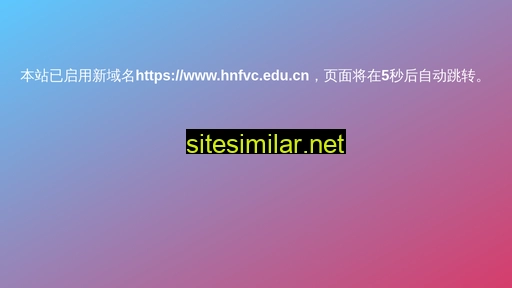 hnfvc.cn alternative sites