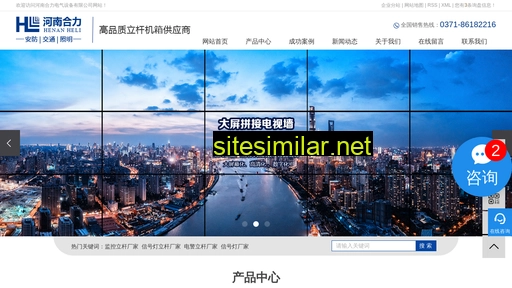 hnheli.cn alternative sites