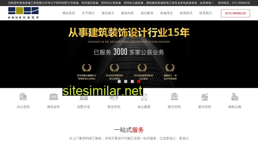 hnhaoshen.cn alternative sites