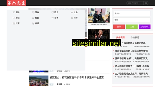 hnhbw.cn alternative sites