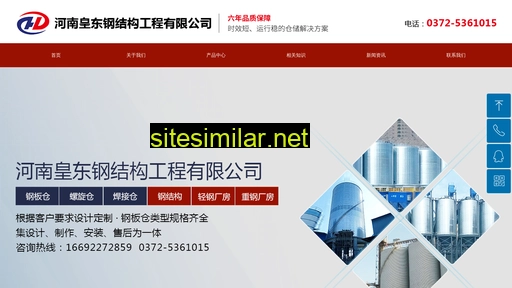 hnhdgjg.cn alternative sites