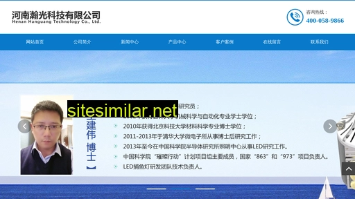 hnhgkj.cn alternative sites