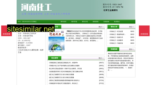 hnhgzz.cn alternative sites