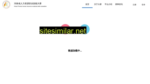 hnhrmcp.cn alternative sites