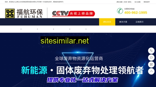hnhxsy.cn alternative sites