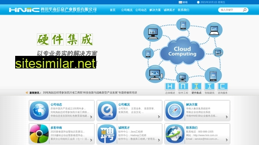 hnii.com.cn alternative sites