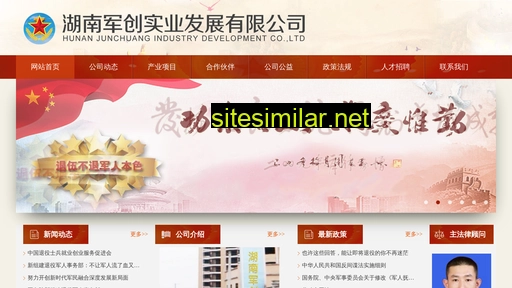 hnjcgs.cn alternative sites