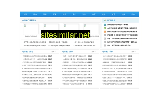 hnjiameng.cn alternative sites