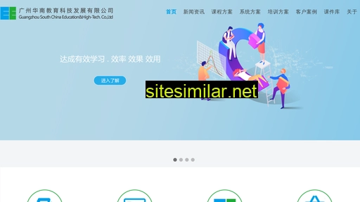 hnjk.com.cn alternative sites