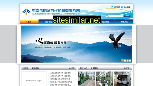 hnjmf.cn alternative sites
