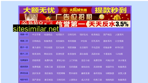 hnjiamei.cn alternative sites