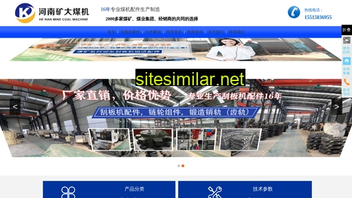 hnkdmj.cn alternative sites