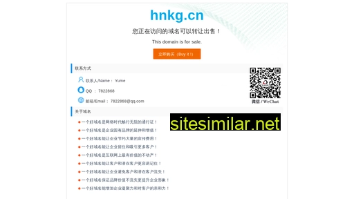 hnkg.cn alternative sites
