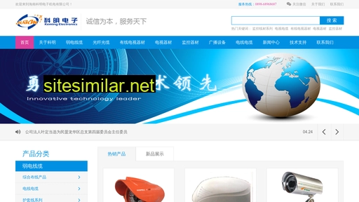 hnkm.cn alternative sites