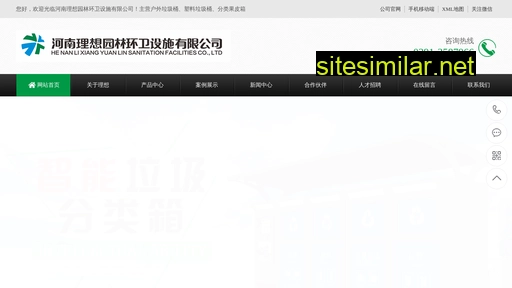 hnlixiang.cn alternative sites