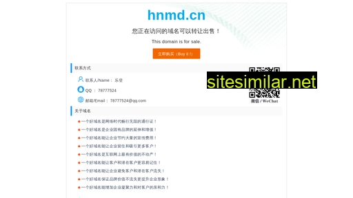 hnmd.cn alternative sites