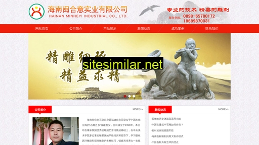 hnmhy.com.cn alternative sites