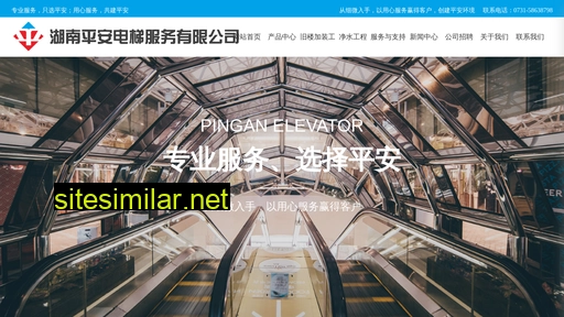 hnpadt.cn alternative sites