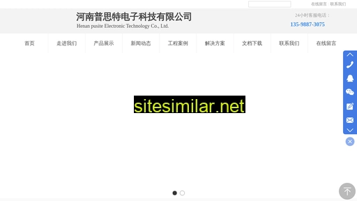 hnpst.com.cn alternative sites