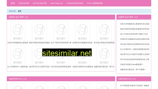 hnpo.cn alternative sites