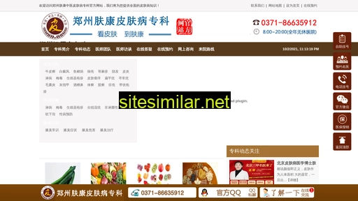 hnqifan.cn alternative sites