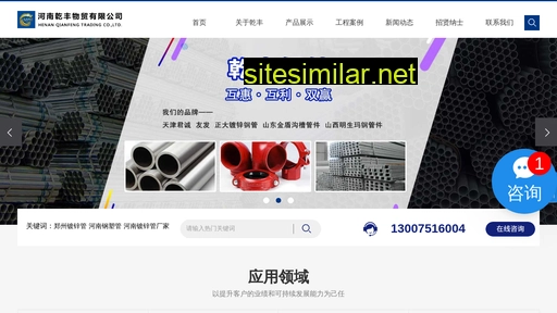 hnqianfeng.cn alternative sites