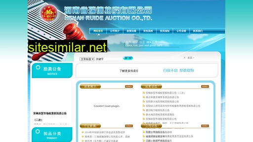hnrd.com.cn alternative sites