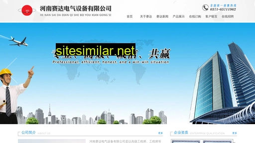 hnsd.com.cn alternative sites