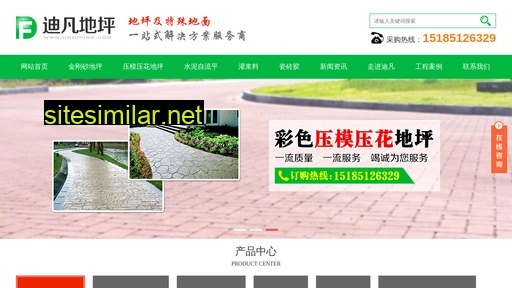 hnshuili.com.cn alternative sites