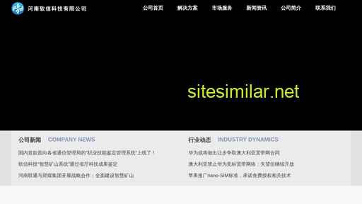 hnsi.cn alternative sites