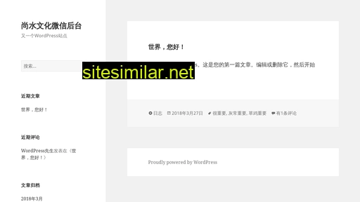 hnssdzzt.cn alternative sites