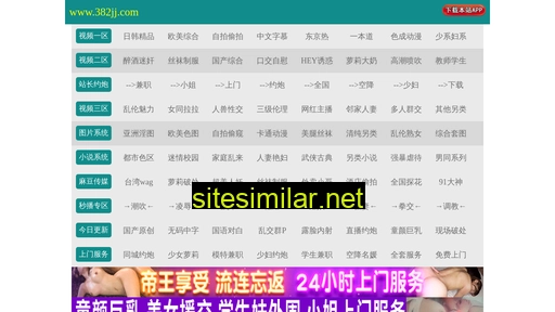hnsthb.cn alternative sites